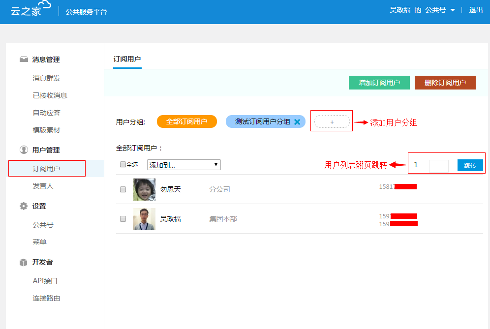 IMF下调全球经济增长预期