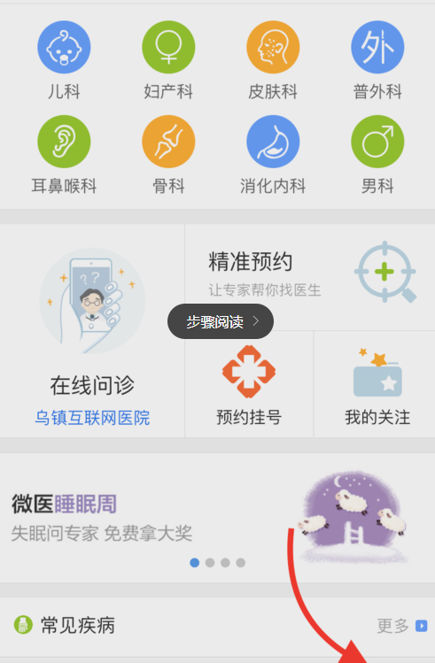 春节祭奠故人是迷信，还是有意义的传统习俗？）