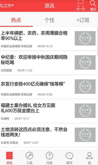 德与智哪个更重要？