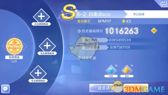 SUV高速上变道撞上保时捷致2人受伤