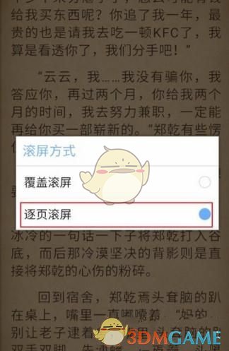 2025 全球先锋赛后，Jackeylove 在 TES 的核心地位是否会被降低优先级甚至放弃？
