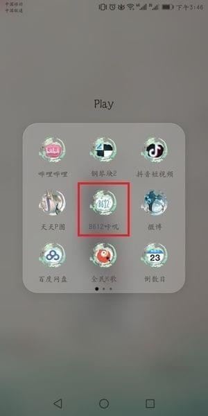 海港门将陈威：自己的表现还需学习
