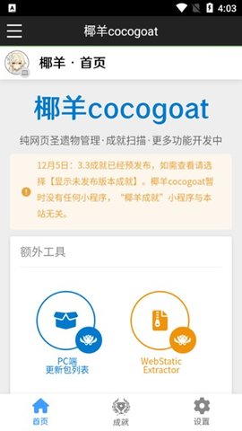 喻言音乐节