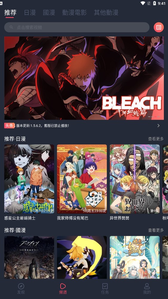 3G资本94亿美元收购斯凯奇