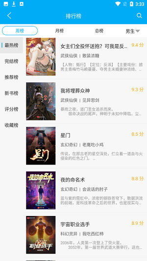 张佳宁开车看手机好危险