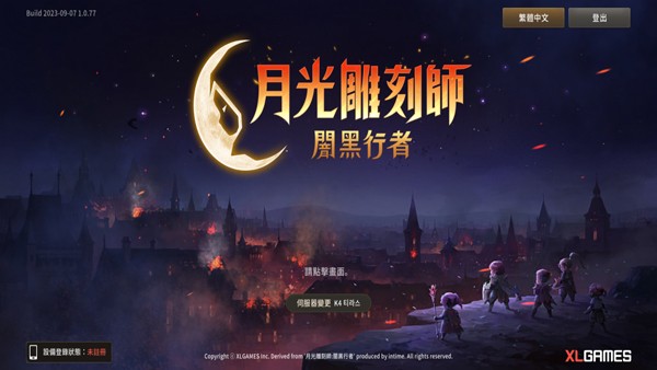 特朗普表态令以色列很意外