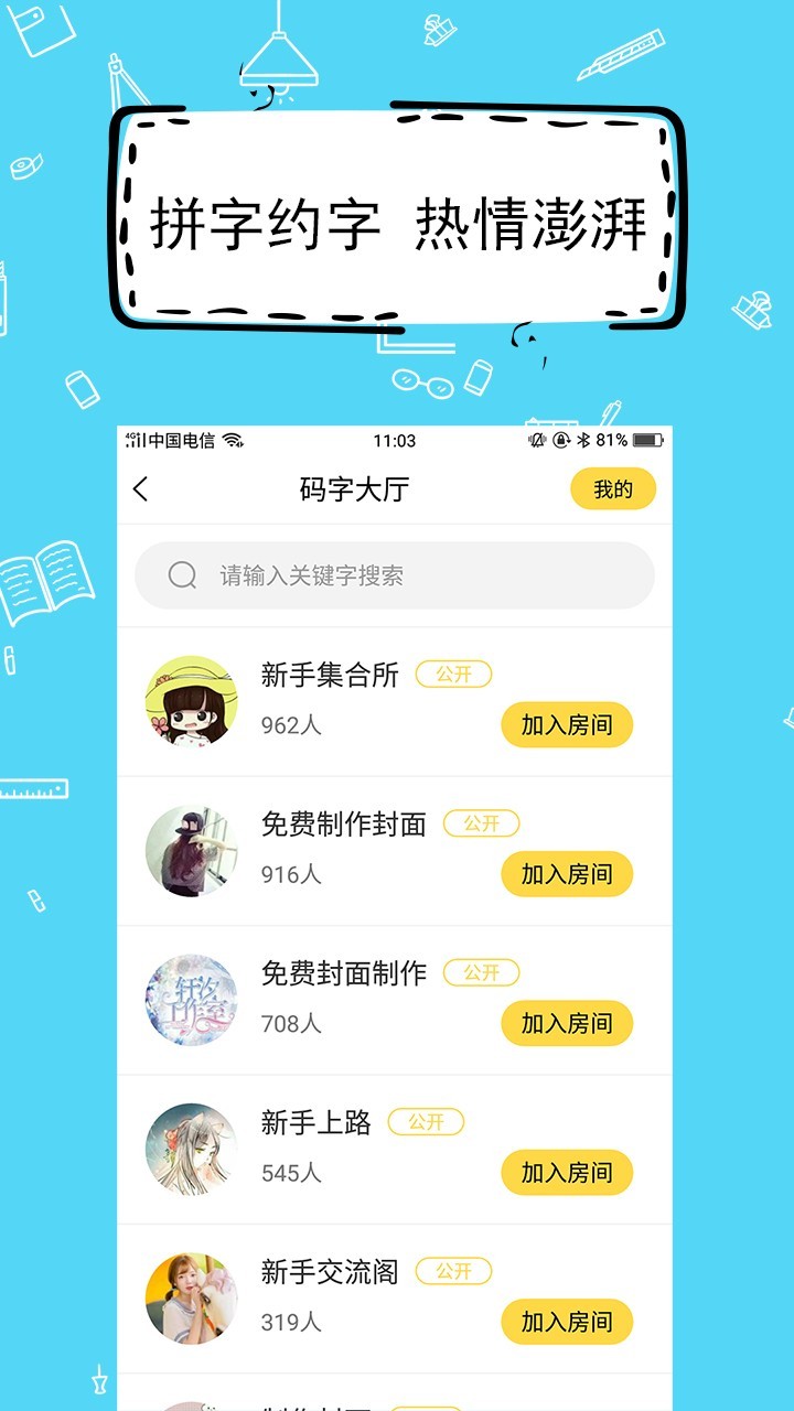哪些人要定期做肠镜