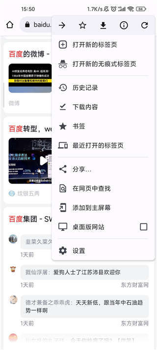 利好来了！A股或迎逆转