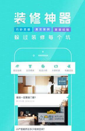 上汽集团总裁：上汽不做生态孤岛