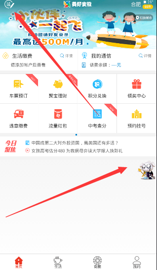 哪道菜一出现就知道是妈妈的「敷衍式做饭」？