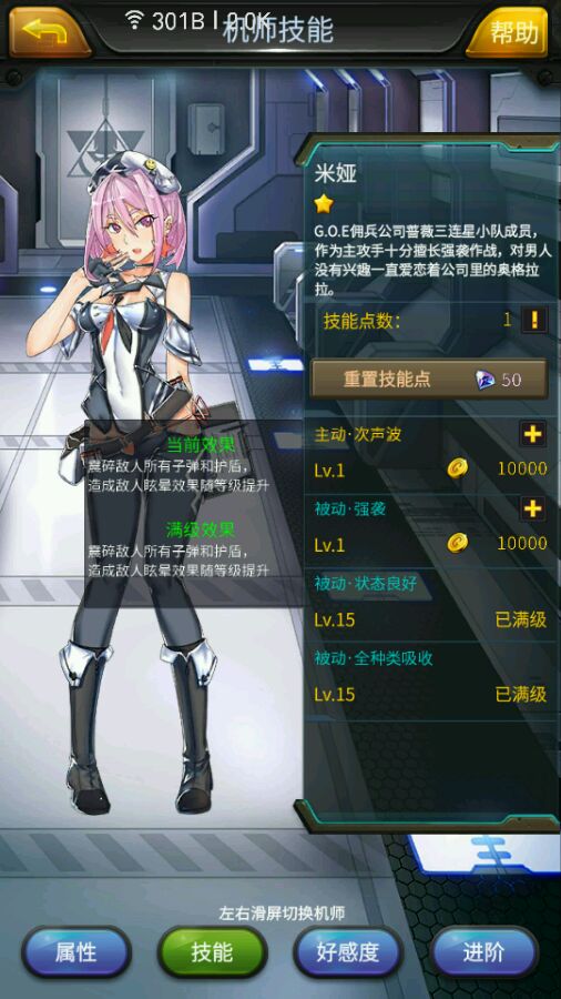 “破冰式聊天，让某人秒回消息的搞笑句子”