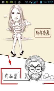 陈立农直播