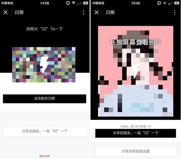 快讯｜今天上午我国大部地区短波传播异常