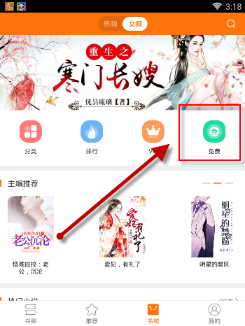 韦世豪罗慕洛传射 蓉城客场4-0梅州