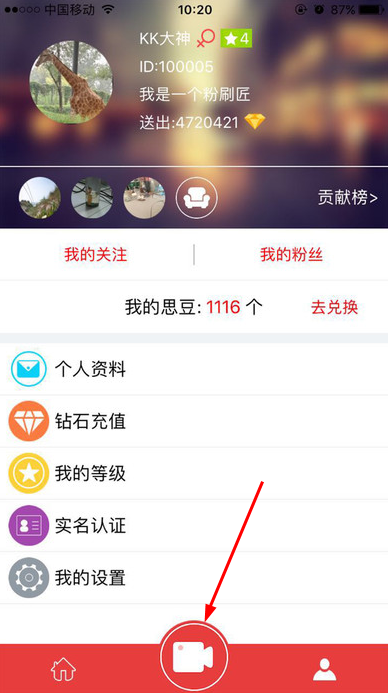 跟小鬼王睿卓一点一键入夏