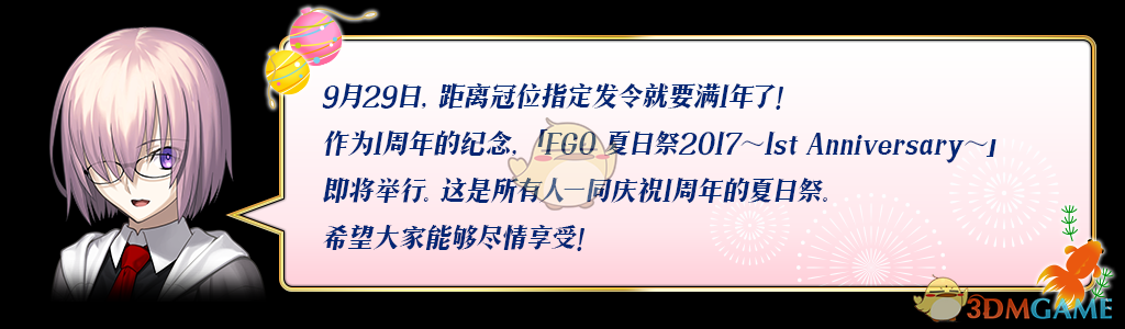 人民网评：胖东来需讨回公道）