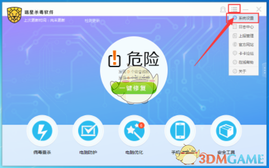 买孙燕姿黄牛票被骗3500观众发声