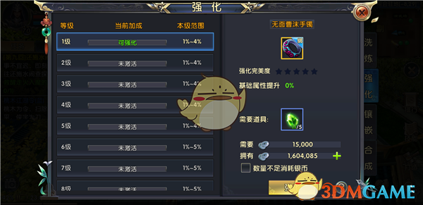 【4月第2波超级补贴】ToDesk远控产品立省63元！