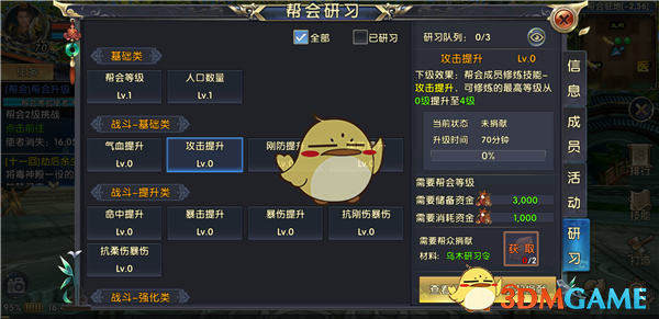 海通策略：25年潜在的三大预期差