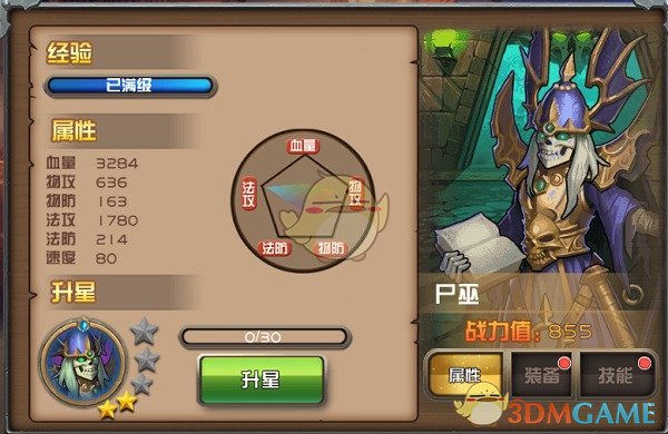 刘诗诗张云龙顶级遗憾美学