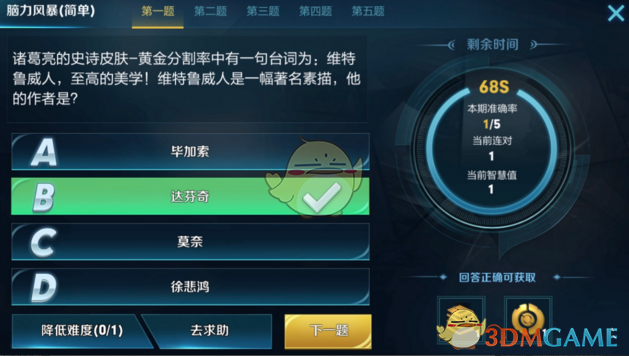 特朗普没完没了：想拉中俄，一起限制核武