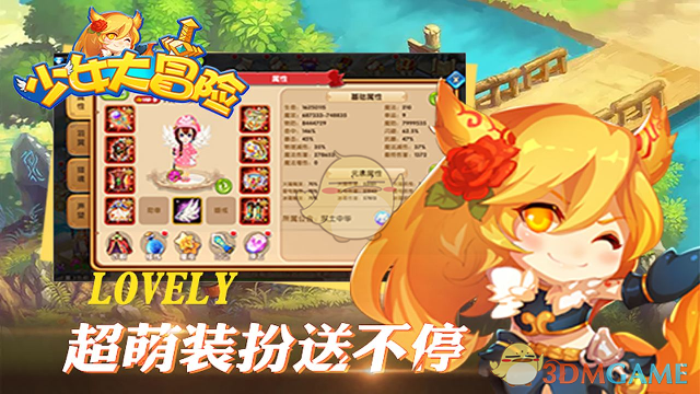 节后开门红 沪指重回3300点