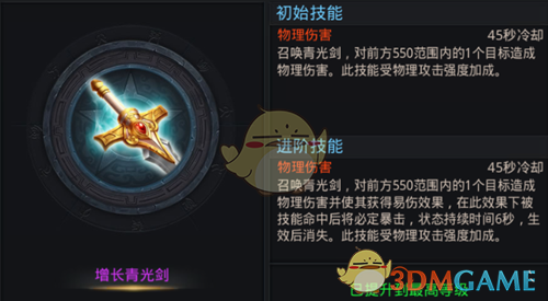 叶舒华为减肥戒掉面粉