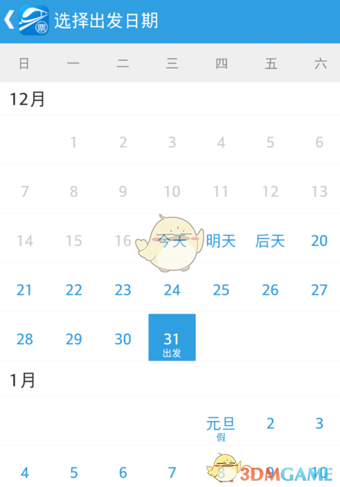深夜重磅！58份“公告雨”袭来，新能源车龙头有大消息）