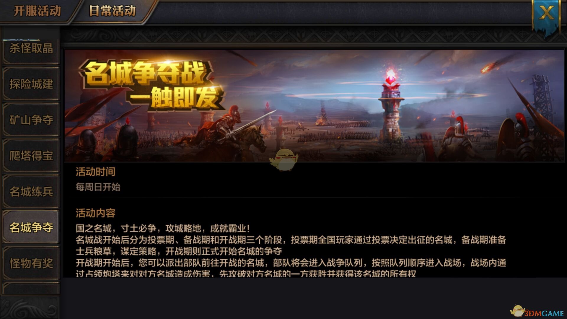 一诺向最好的结果努力