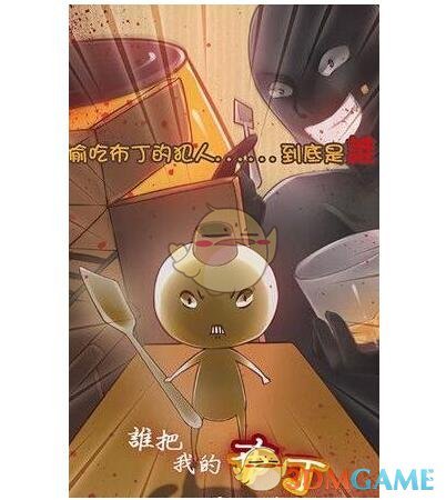 “不做爱不行吗？”