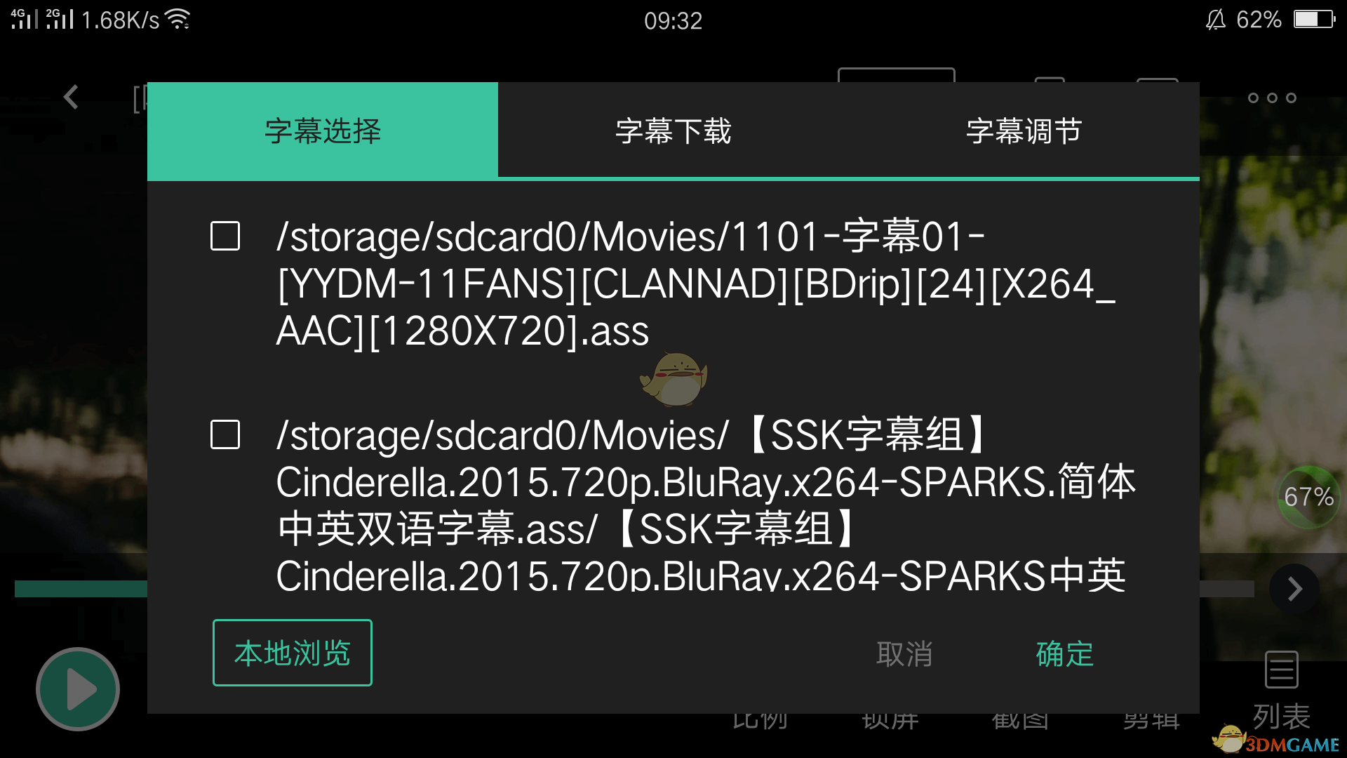 南京一车辆爆燃 附近车辆遭波及