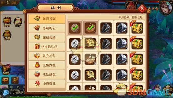 美国乌克兰在沙特会谈后发表联合声明，「30 天临时停火」是和平曙光还是权宜之计？还有哪些信息值得关注？
