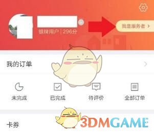 总投资额1161亿元！湖南加快推进6个新开工高速项目建设