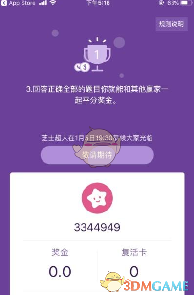 演员王星顺利回国，女友啪啪打脸……