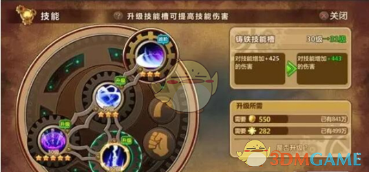 股海导航_2025年4月30日_沪深股市公告与交易提示