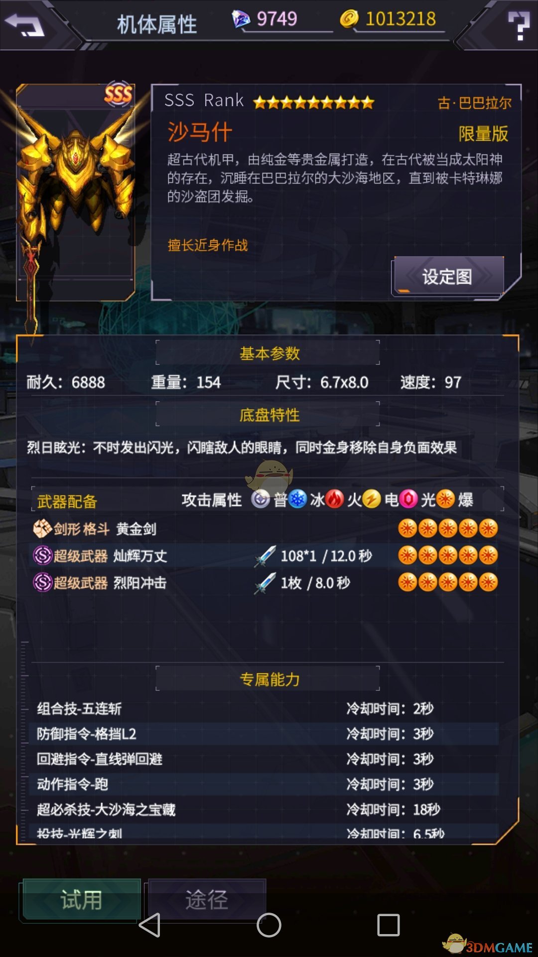 重量级投资机构增持阿里巴巴 华尔街投行看好中国股市