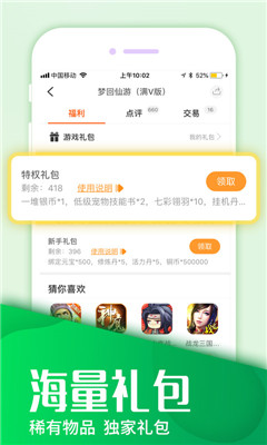 基辅市长：乌可能不得不放弃部分领土