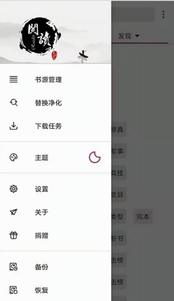 学霸型白月光