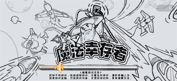 杨瀚森NBA试训现场直击