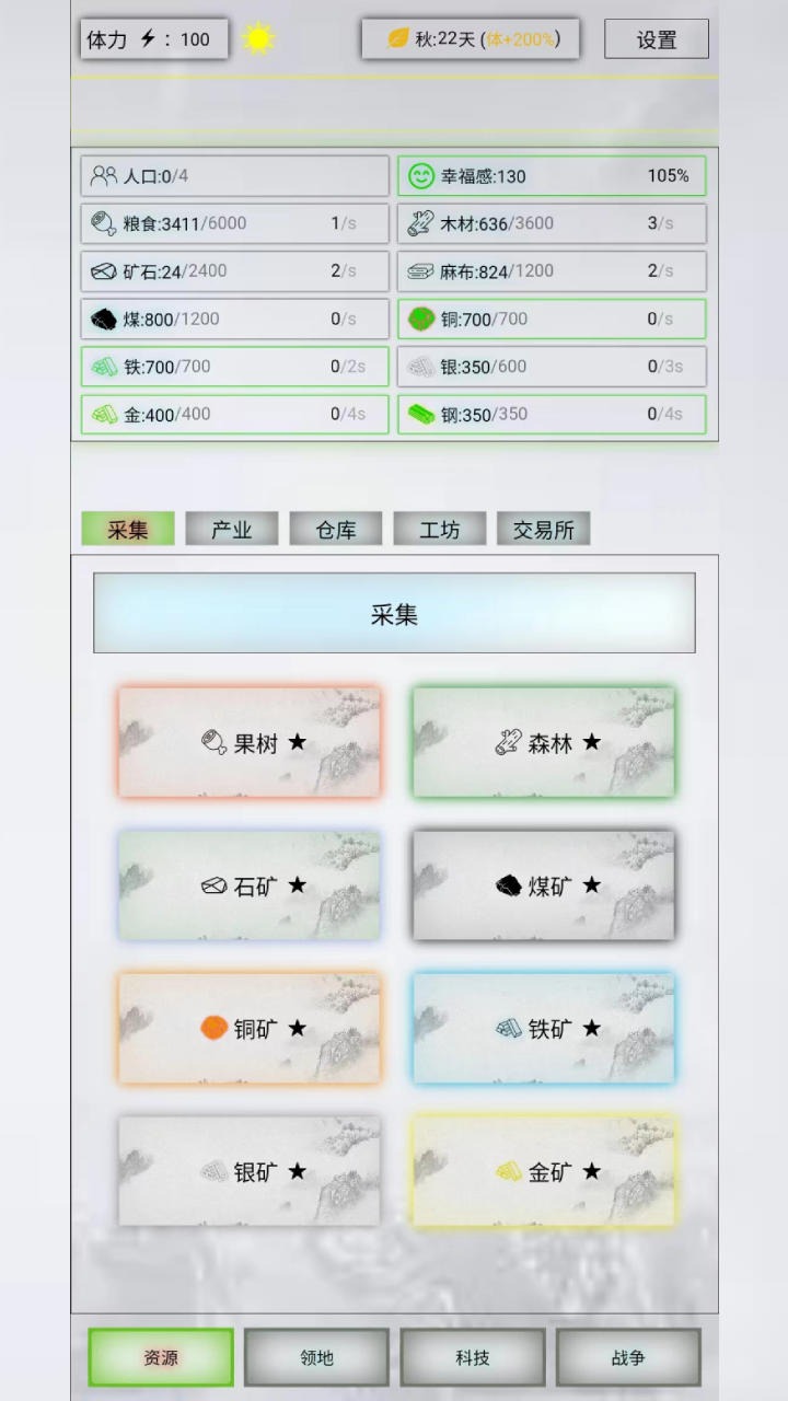 黄宗泽新剧无妻徒刑