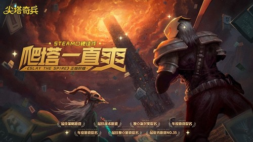 神舟二十号新闻发布会