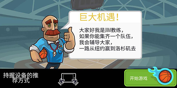 巴萨4比3皇马