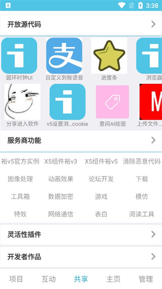 原本在夏天上市的草莓从什么时候变成反季水果的？大棚里培育出来的冬季草莓包含科技与狠活吗？