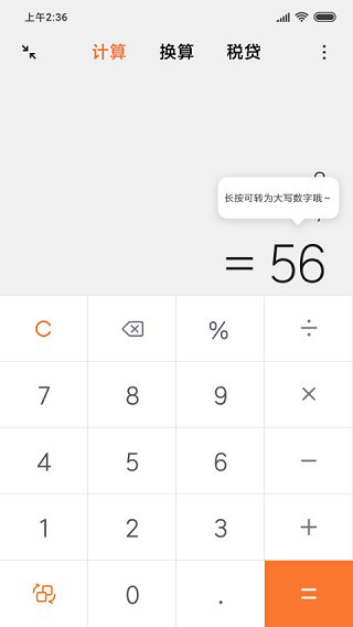 利好来了！猛增268%！多家造车新势力发布1月销量成绩
