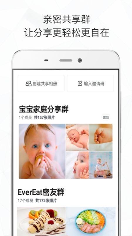 华泰证券：把握具备确定性的两条线索
