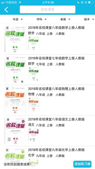 90后男子搬砖9年攒下200万