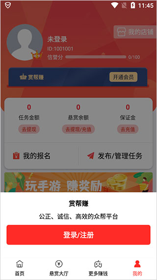 日本不打算利用美国国债作为关税谈判筹码