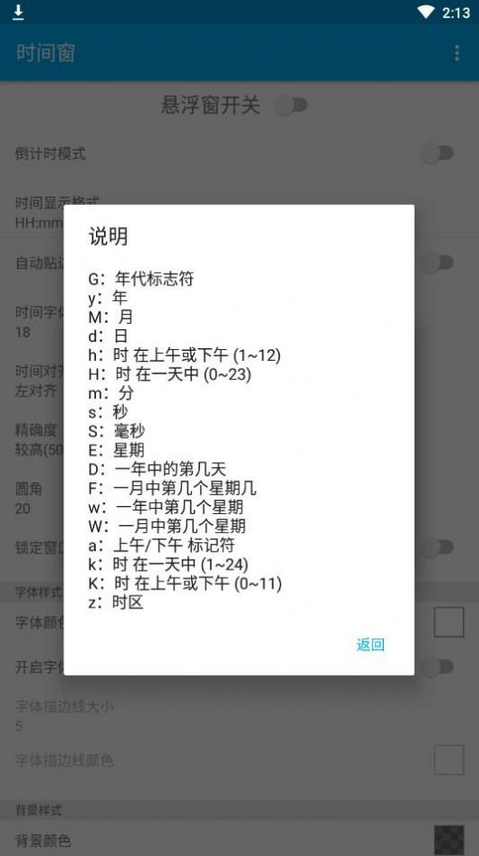 丁禹兮接花束转场